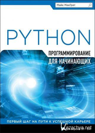  -   Python   