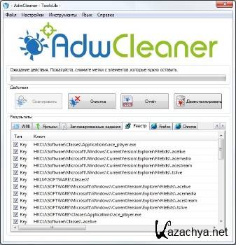 AdwCleaner 5.200 ML/RUS