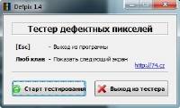 DefPix 1.4 Portable (2016RUS)