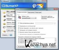 CDBurnerXP 4.5.7.6229 ����������� ������ (2016/RU/ML)
