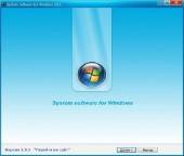 System software for Windows 2.9.1 (2016/RUS)