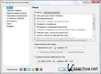 Punto Switcher 4.2.6 Build 1275 Final ML/RUS Punto Switcher 4.2.6 Build 1275 Final ML/RUS