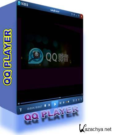 QQ Player 3.9.936 Portable 