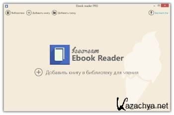 Icecream Ebook Reader Pro 4.11 ML/RUS