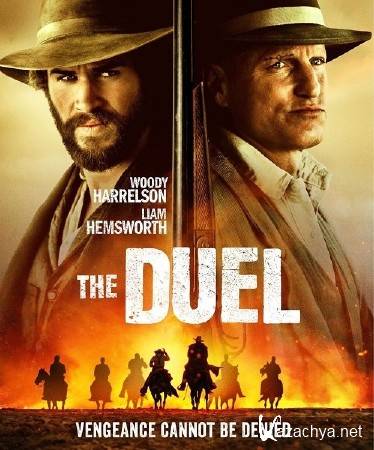  / The Duel (2016) WEB-DLRip/WEB-DL 720p