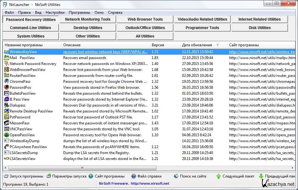 Net utils. Portable программы. NIRLAUNCHER. Utility programs. PST-utils.