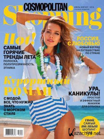 Cosmopolitan Shopping №7 - 8  (июль - август /  2016) Россия