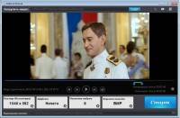 Watermark Software Video to Picture 5.3 (Ml/Rus) Portable