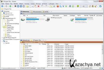 XYplorer 17.00.0000 + Portable ML/RUS