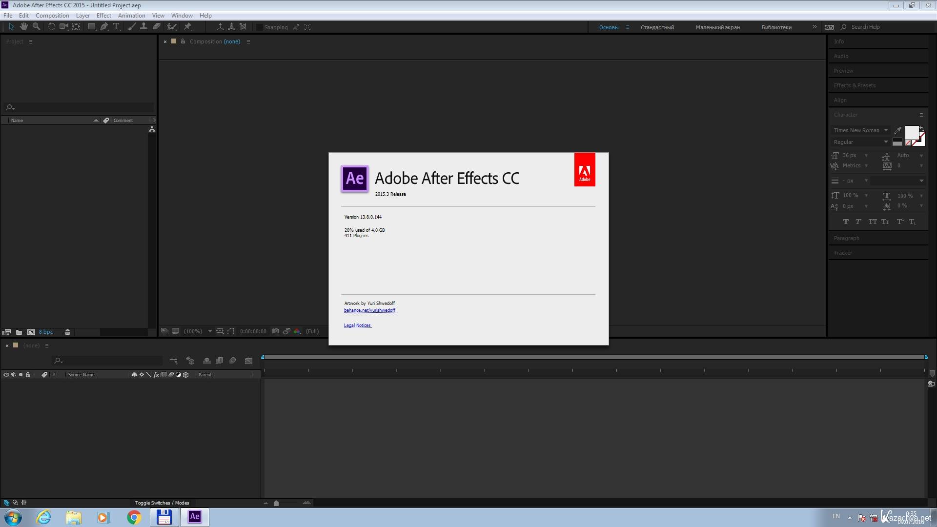 Adobe effects 2019. Adobe after Effects 2020. Adobe after Effects 2019. After Effects cc 2019. Ошибка Афтер эффект.