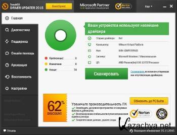 TweakBit Driver Updater 1.7.1.3 Final + Rus