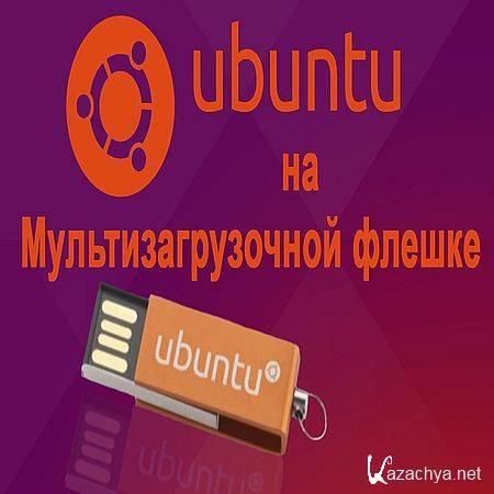 Ubuntu    (2016) WEBRip