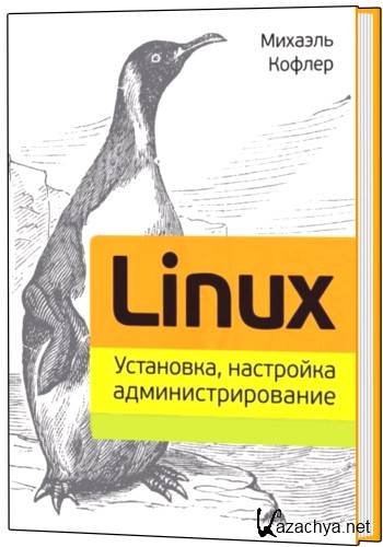 Linux. , , . 2-  
