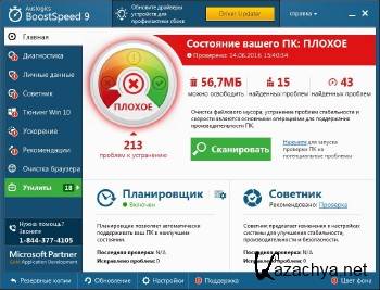 Auslogics BoostSpeed 9.0.0 Final DC 18.07.2016 ML/RUS