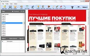 WinPDFEditor 3.2.0.4 ENG