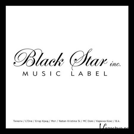Music Label Black Star (2016)