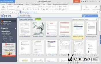 WPS Office 2016 Premium 10.1.0.5656 ML/RUS