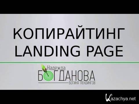 []   landing page (2016)