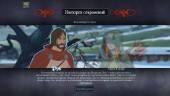 The Banner Saga 2 (v2.30.135/2016/RUS) RePack �� xatab
