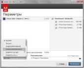 Adobe After Effects CC 2015.3 v13.8 by m0nkrus (2016/RUS/ML)