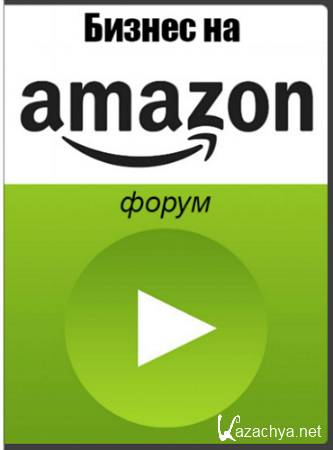 :   Amazon (2016) HDRip