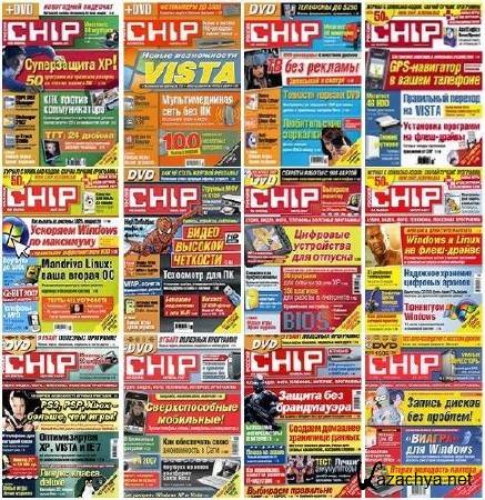   Chip  29  (2014-2016) PDF