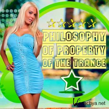 Philosophy Of Property Of The Trance 2CD (2016)