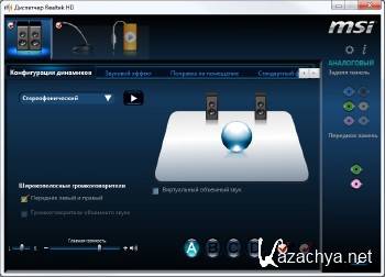 Realtek High Definition Audio Drivers 6.0.1.7905 WHQL ML/RUS