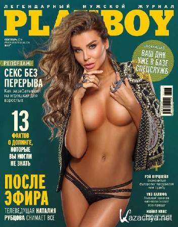 Playboy 9 ( 2016) 