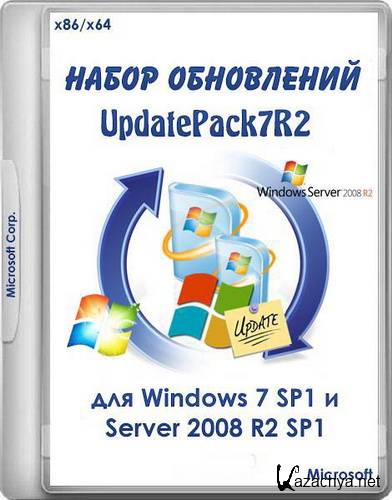   UpdatePack7R2 16.8.13 [2016/Ml/RUS]