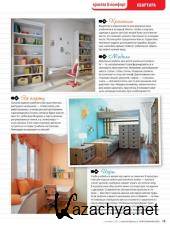 ��� ������� ��� �9  (�������� /  2016) 