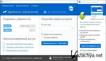 TeamViewer Premium 11.0.65452 + Portable ML/RUS TeamViewer Premium 11.0.65452 + Portable ML/RUS