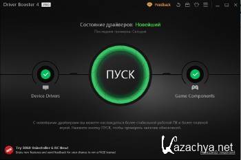 IObit Driver Booster Pro 4.0.1.272 RC ML/RUS