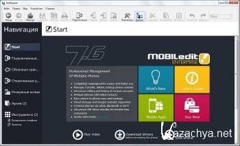 MOBILedit! Enterprise 8.6.0.20354 ENG