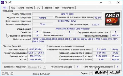 CPU-Z 1.77 RUS