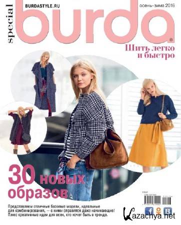 Burda Special 6 (- 2016)