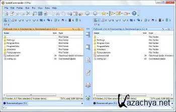 SpeedCommander Pro 16.30.8400 Final ENG