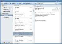 FoxMail 7.2 build 7.174 RePack/Portable by Diakov