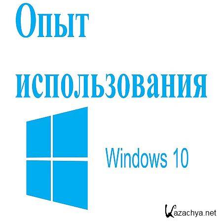   Windows 10. , , ,   (2016) WEBRip