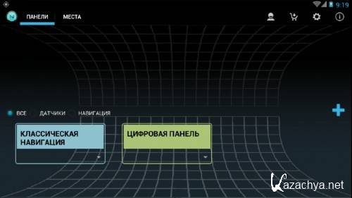 Navier HUD Navigation Premium v2.4.8 [Android]