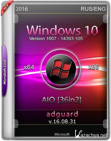 Windows 10 Version 1607 with Update 14393.105 AIO 36in2 by adguard v.16.08.31 (x86/x64/Eng/Rus)