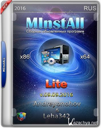 MInstAll by Andreyonohov & Leha342 Lite v.09.09.2016 (RUS)
