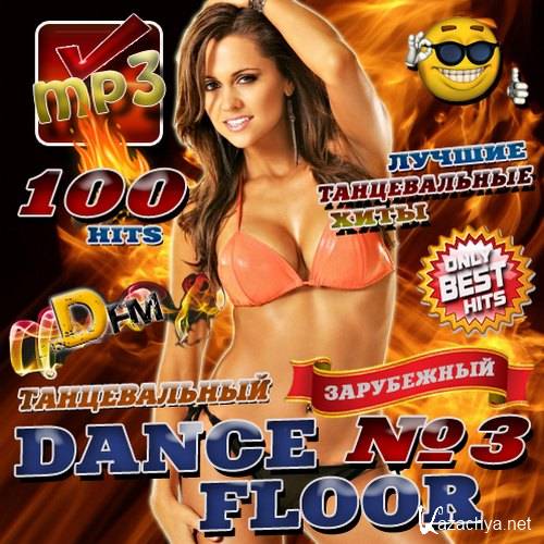 Dance floor 3 (2016) 