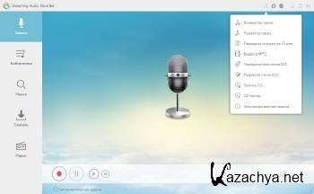 Apowersoft Streaming Audio Recorder 4.1.2 (Build 09/09/2016) + Rus