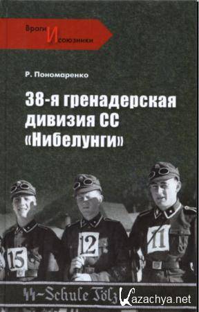 ����� ����������� - 38-� ������������ ������� �� ���������� (2010)