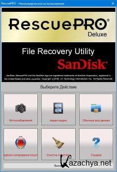 LC Technology RescuePRO Deluxe 5.2.6.6 ML/RUS