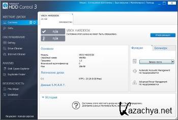 Ashampoo HDD Control 3.20.00 + Corporate Edition ML/RUS