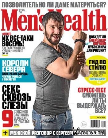 Men's Health 10 ( 2016) 