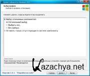 System software for Windows 2.9.7