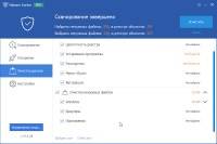 Malware Hunter PRO 1.20.0.36